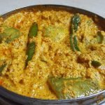 Jhinge Bhapa Recipe