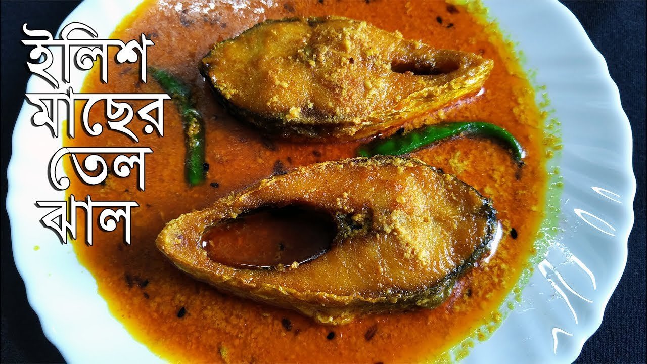 Ilish Recipe Bengali Fish Curry